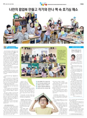 20면 미리보기 이미지