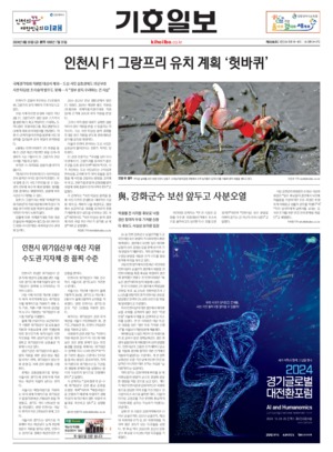 01면 미리보기 이미지