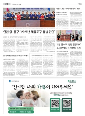 02면 미리보기 이미지