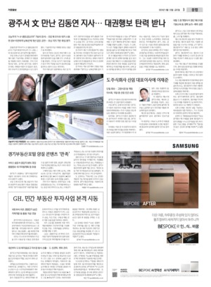 03면 미리보기 이미지