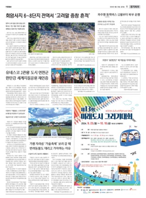 11면 미리보기 이미지