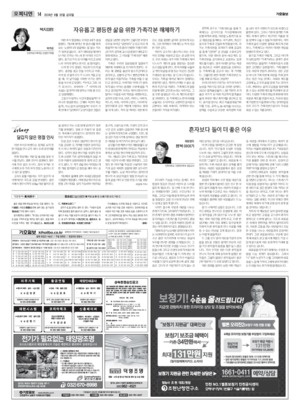 14면 미리보기 이미지