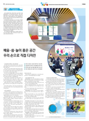 16면 미리보기 이미지