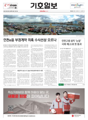 01면 미리보기 이미지