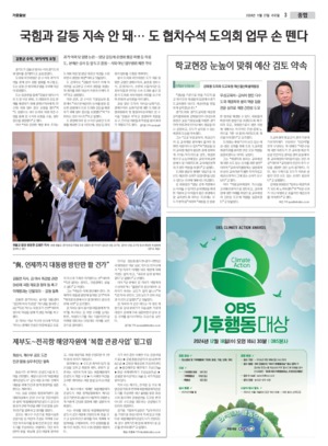 03면 미리보기 이미지