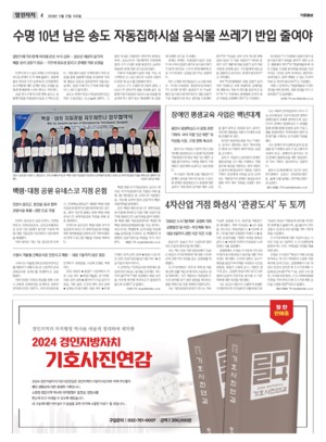 04면 미리보기 이미지