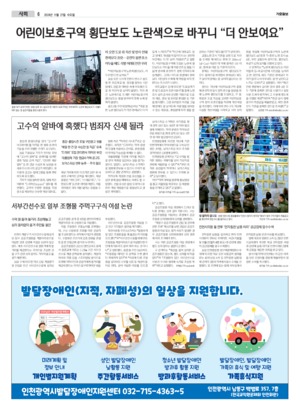 06면 미리보기 이미지