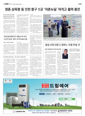 08면 미리보기 이미지