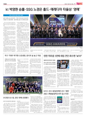 11면 미리보기 이미지