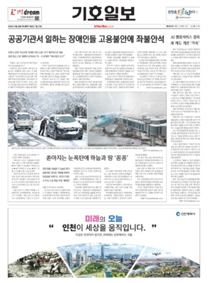 01면 미리보기 이미지