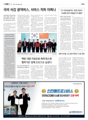 02면 미리보기 이미지