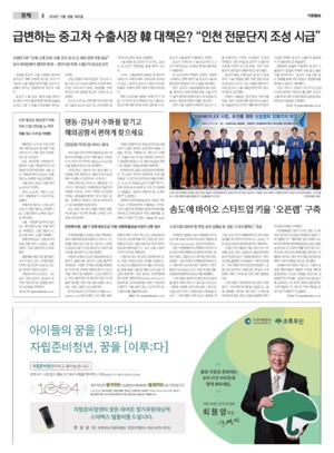 08면 미리보기 이미지