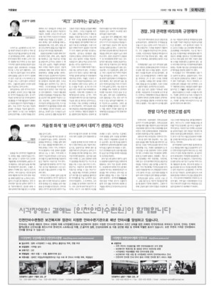 19면 미리보기 이미지