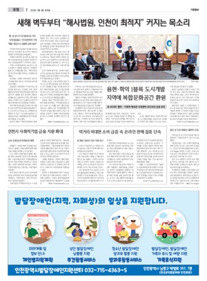 02면 미리보기 이미지