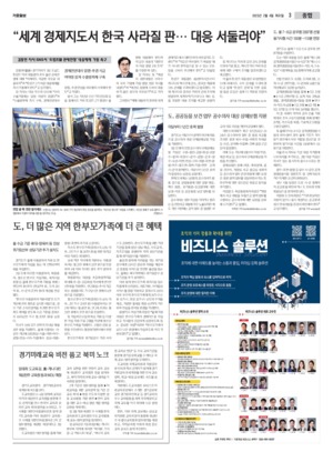 03면 미리보기 이미지