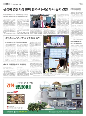 08면 미리보기 이미지