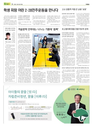 10면 미리보기 이미지