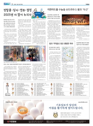 12면 미리보기 이미지