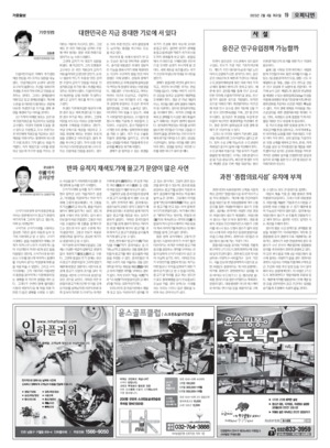 19면 미리보기 이미지