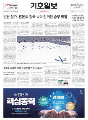 01면 미리보기 이미지