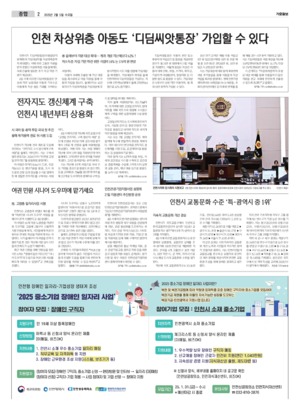 02면 미리보기 이미지