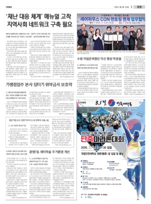 03면 미리보기 이미지