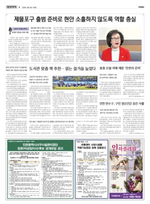 04면 미리보기 이미지