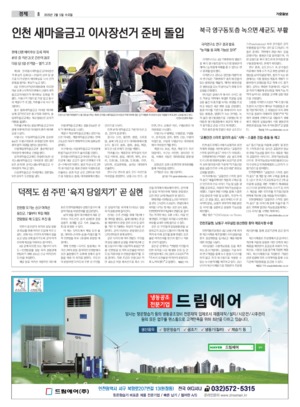 08면 미리보기 이미지
