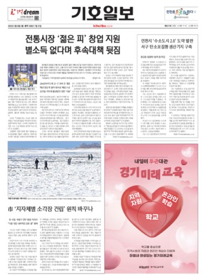 01면 미리보기 이미지