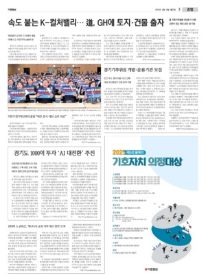 03면 미리보기 이미지