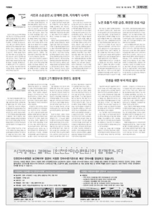 19면 미리보기 이미지