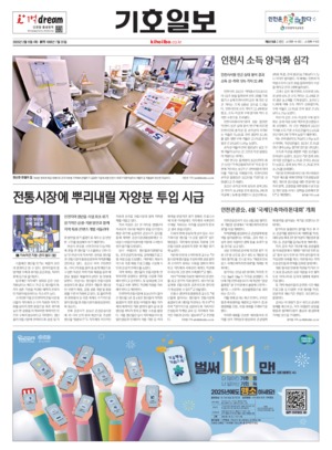 01면 미리보기 이미지