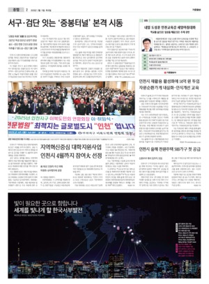 02면 미리보기 이미지