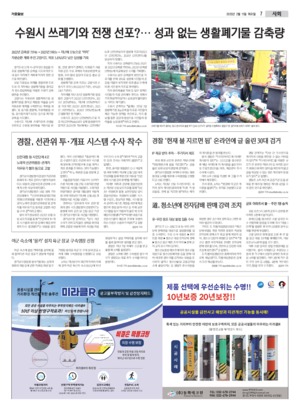 07면 미리보기 이미지