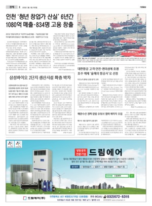 08면 미리보기 이미지