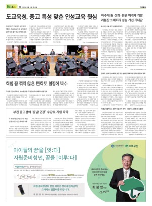 10면 미리보기 이미지