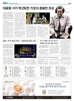 12면 미리보기 이미지