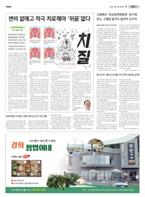 13면 미리보기 이미지