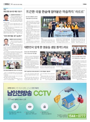 16면 미리보기 이미지