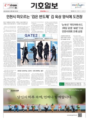 01면 미리보기 이미지