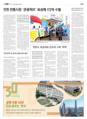 02면 미리보기 이미지