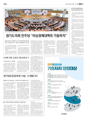 03면 미리보기 이미지