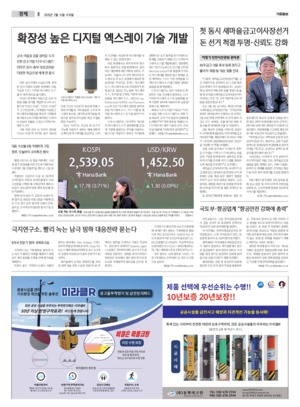 08면 미리보기 이미지