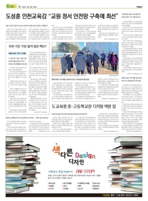 10면 미리보기 이미지