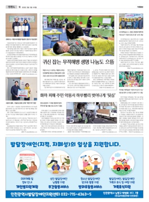 16면 미리보기 이미지