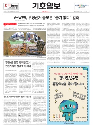 01면 미리보기 이미지