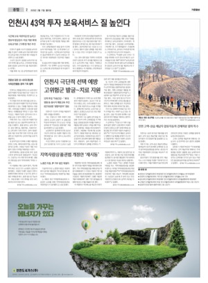 02면 미리보기 이미지