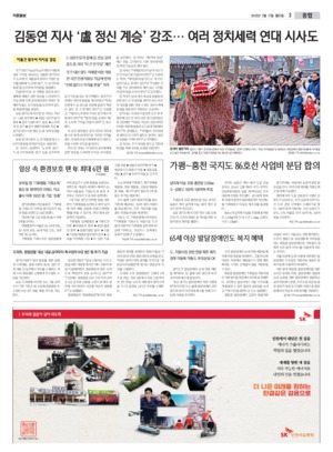 03면 미리보기 이미지