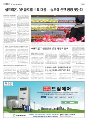 08면 미리보기 이미지