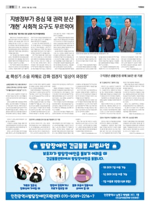 02면 미리보기 이미지